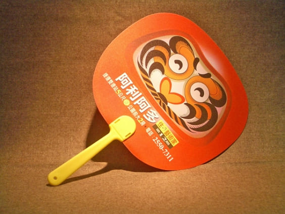 Durable - PSC